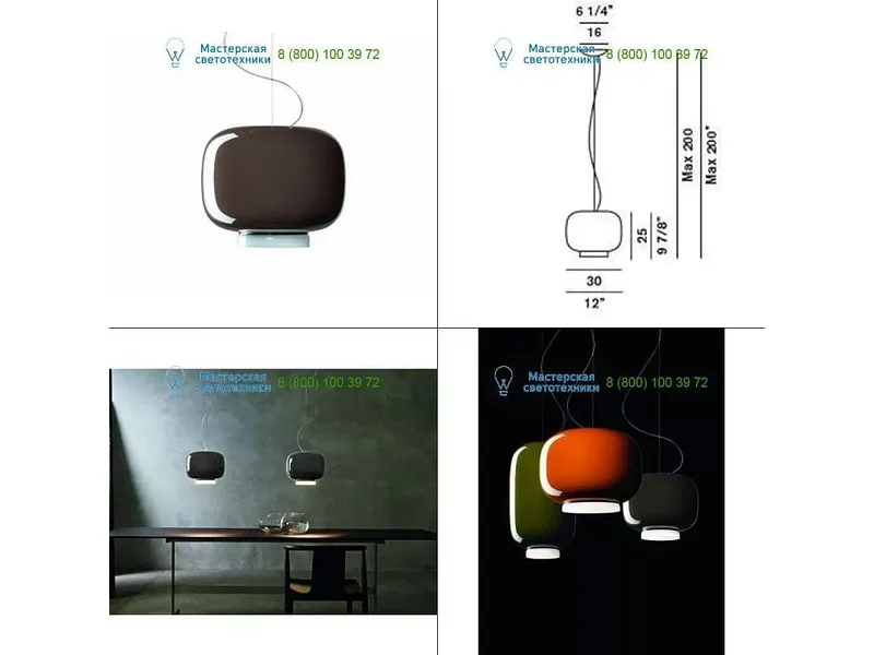 21007325 Foscarini gray, подвесной светильник