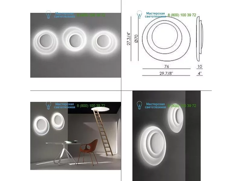 Foscarini 19600510 white, накладной светильник