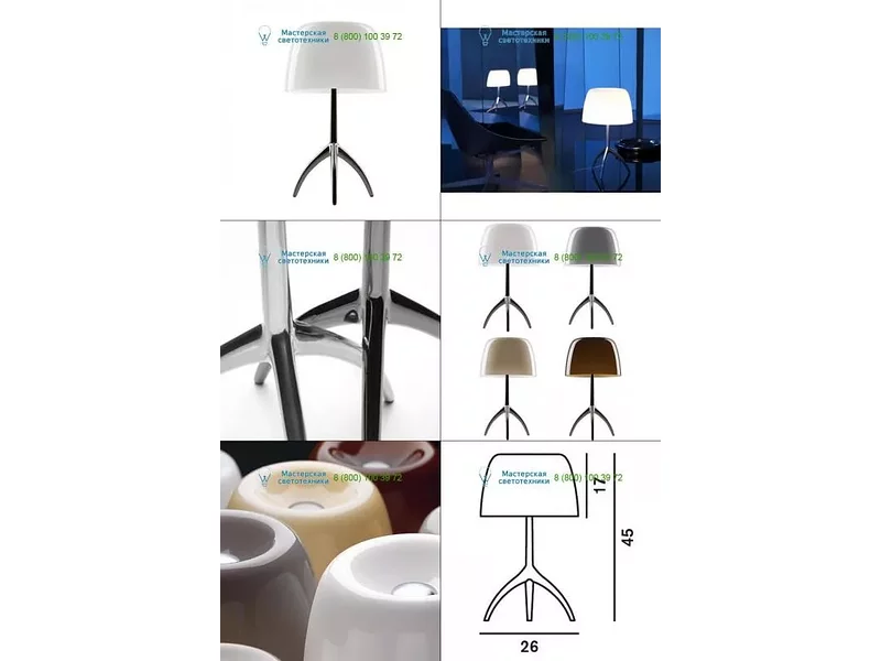 Foscarini 02601111D chrome-white, настольная лампа