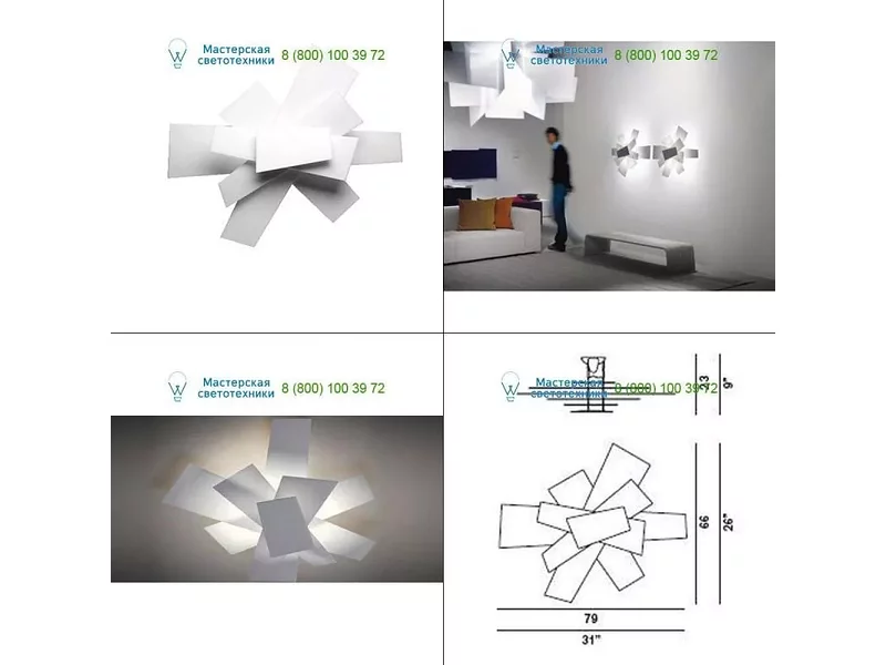 Foscarini 15100510 white, накладной светильник