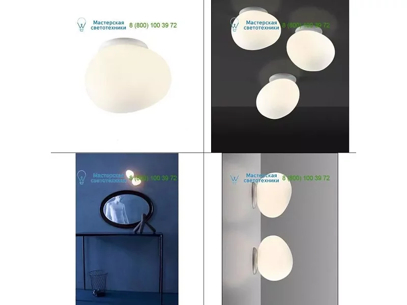 White 168005210 Foscarini, накладной светильник