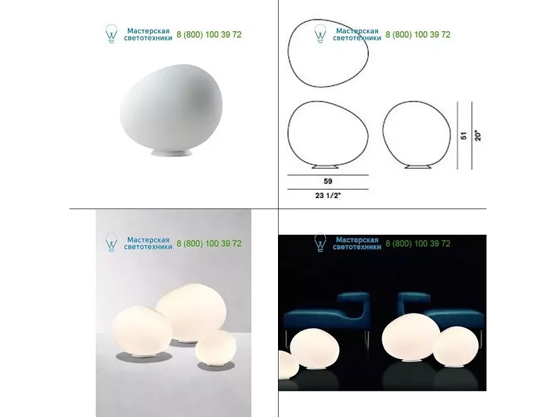 218003010 Foscarini white, настольная лампа
