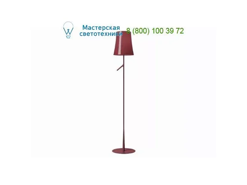 221004S65 amaranth Foscarini, торшер