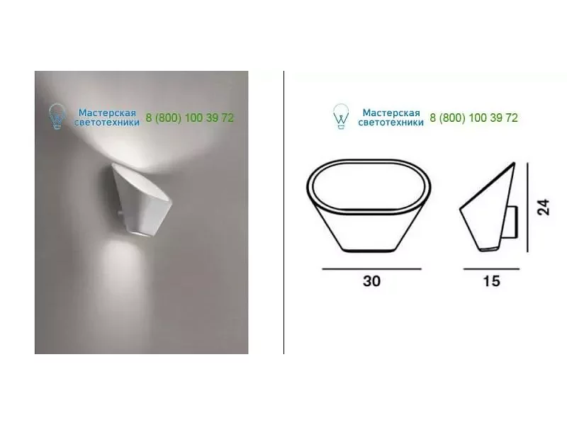 195005L10 white Foscarini, накладной светильник