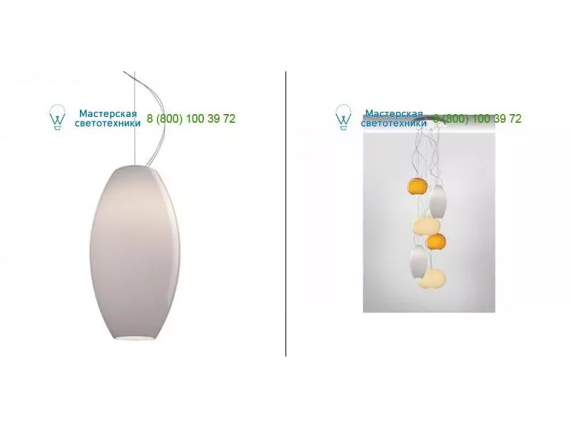Foscarini gray 1780071SR25, подвесной светильник