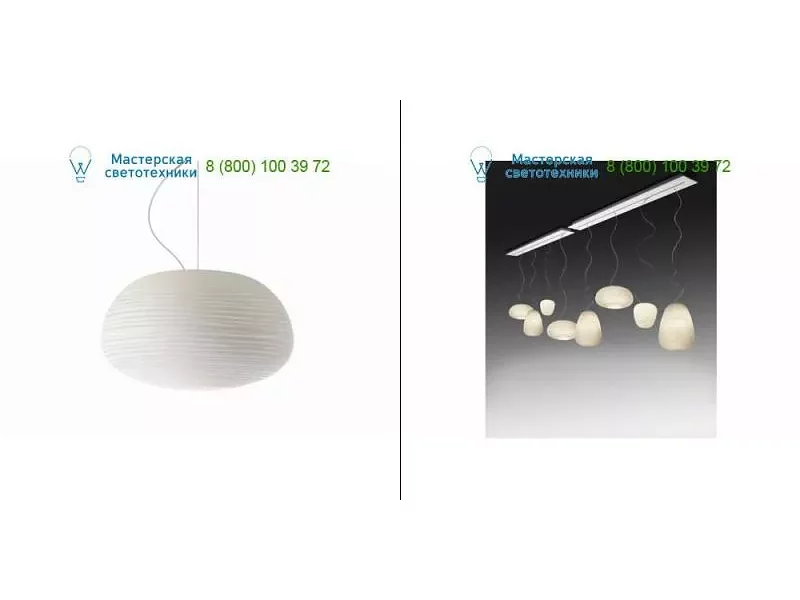 White 2440072GSR510 Foscarini, подвесной светильник