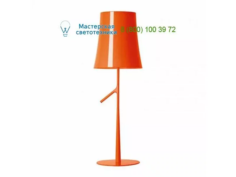 Foscarini 221001S53 orange, настольная лампа