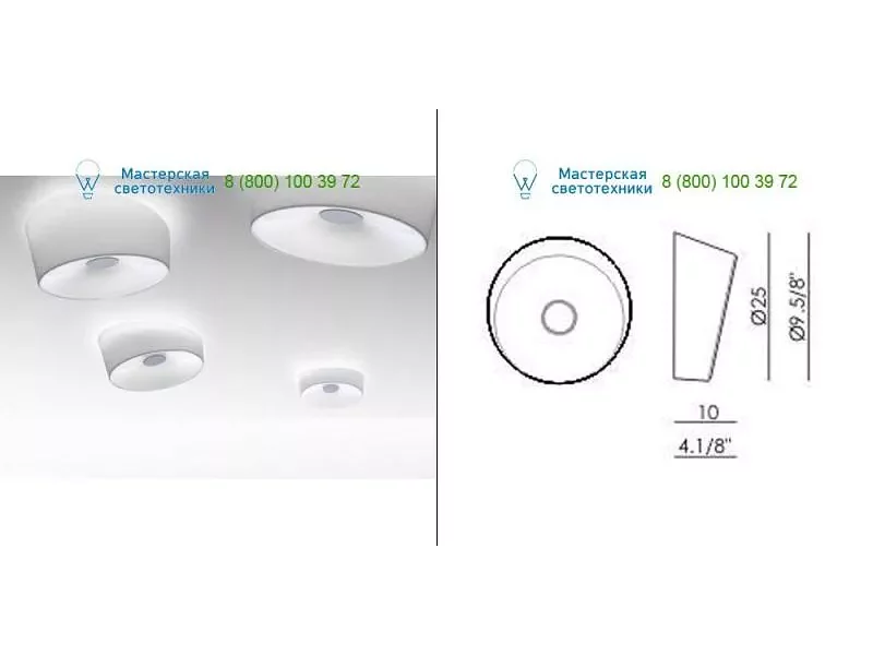 191005211 Foscarini white, накладной светильник