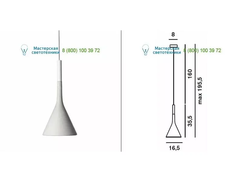 Foscarini 195007L10 white, подвесной светильник