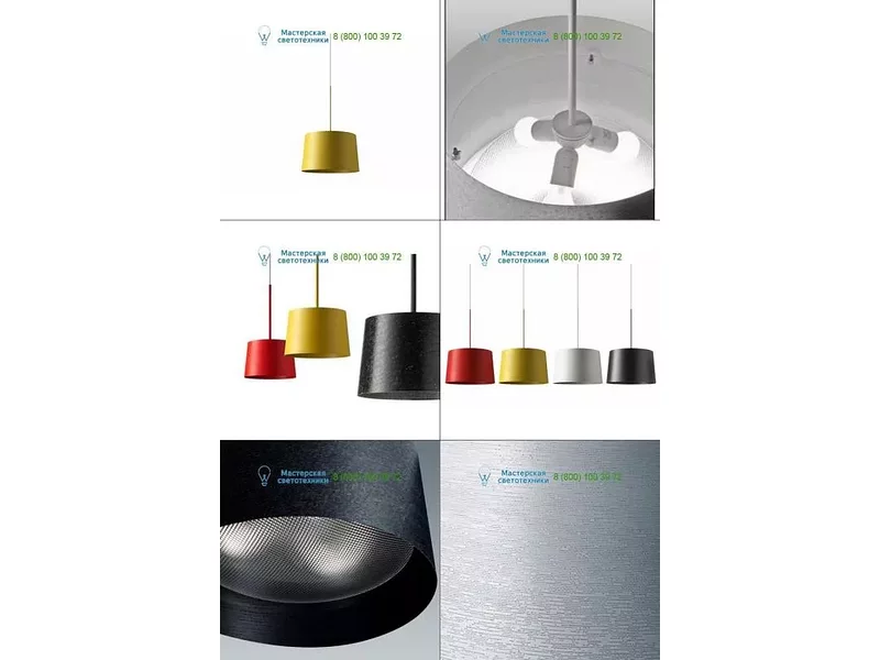 Yellow 15900755SP5 Foscarini, подвесной светильник