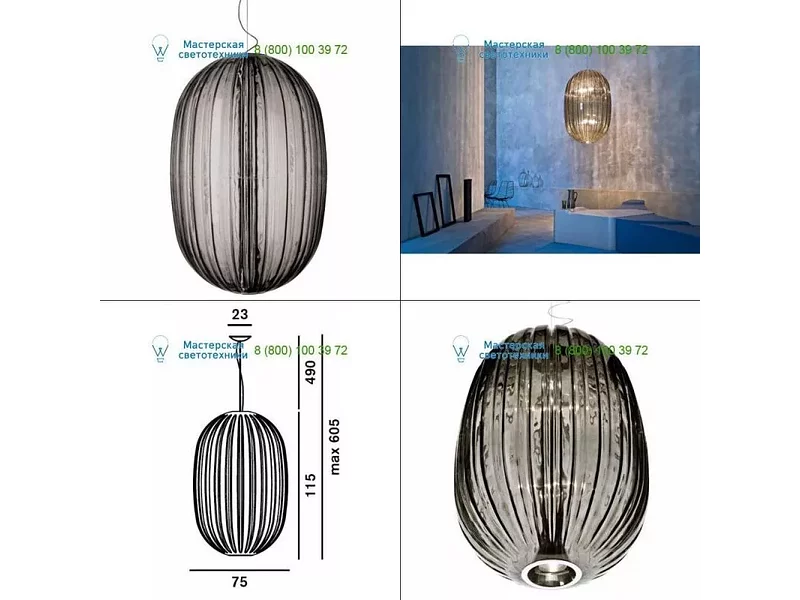 Foscarini 2240071L25 gray, подвесной светильник