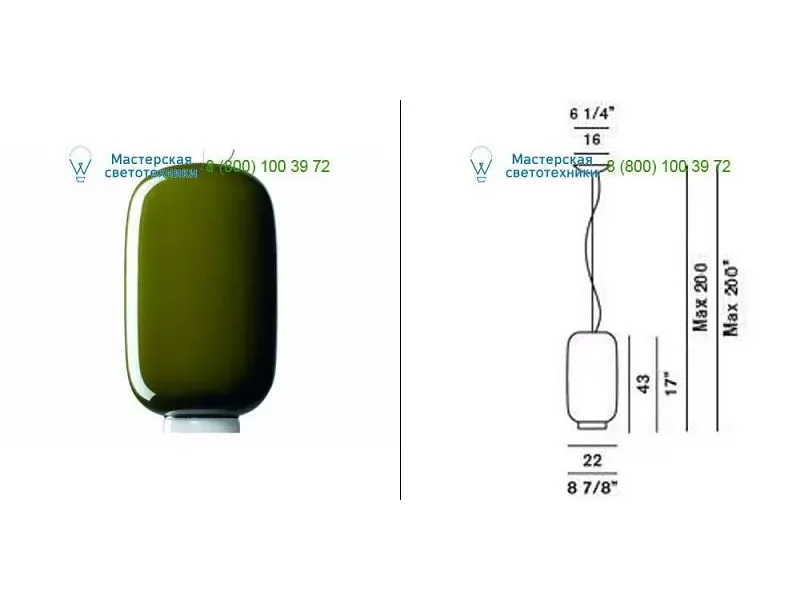 Green 21007240 Foscarini, подвесной светильник
