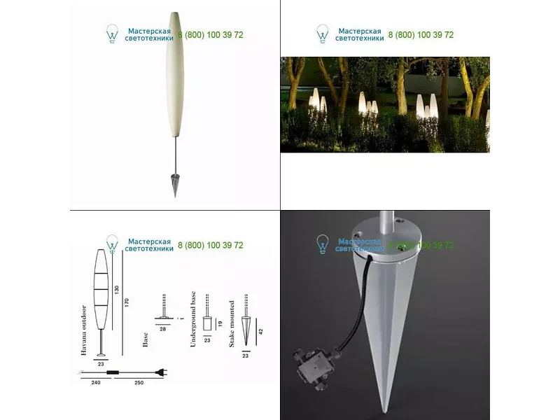 150003110 Foscarini white, Outdoor lighting > Floor/surface/ground > Bollards