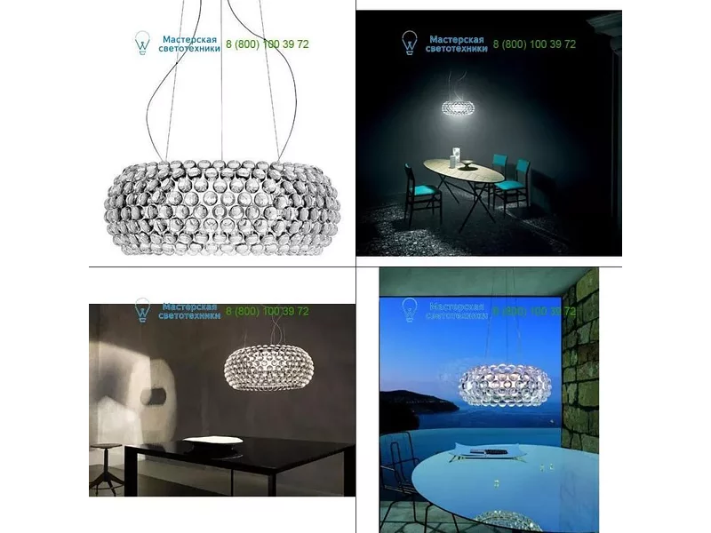 Transparent 138017LD16 Foscarini, подвесной светильник