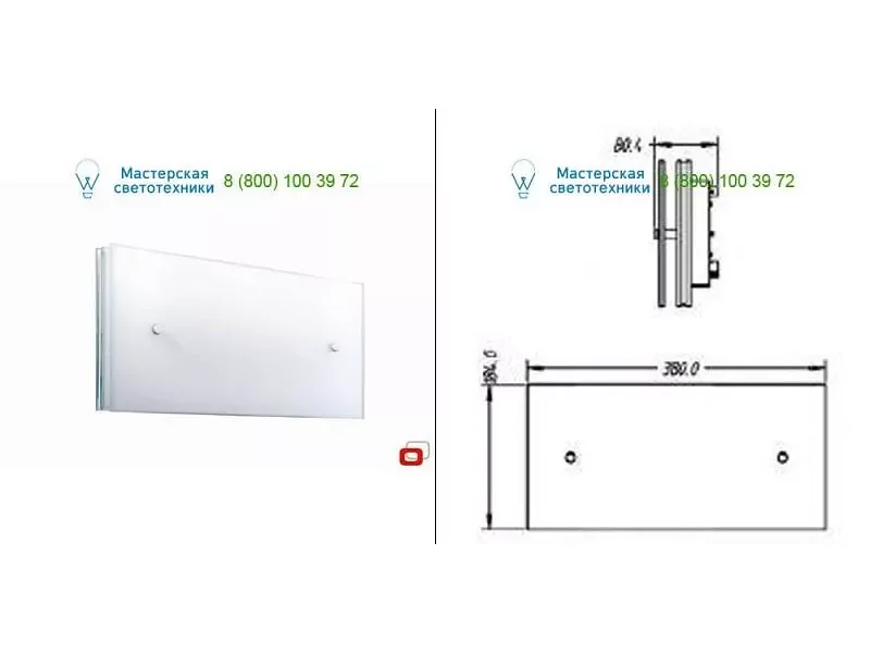 Alu Lirio 34500/31/LI, накладной светильник