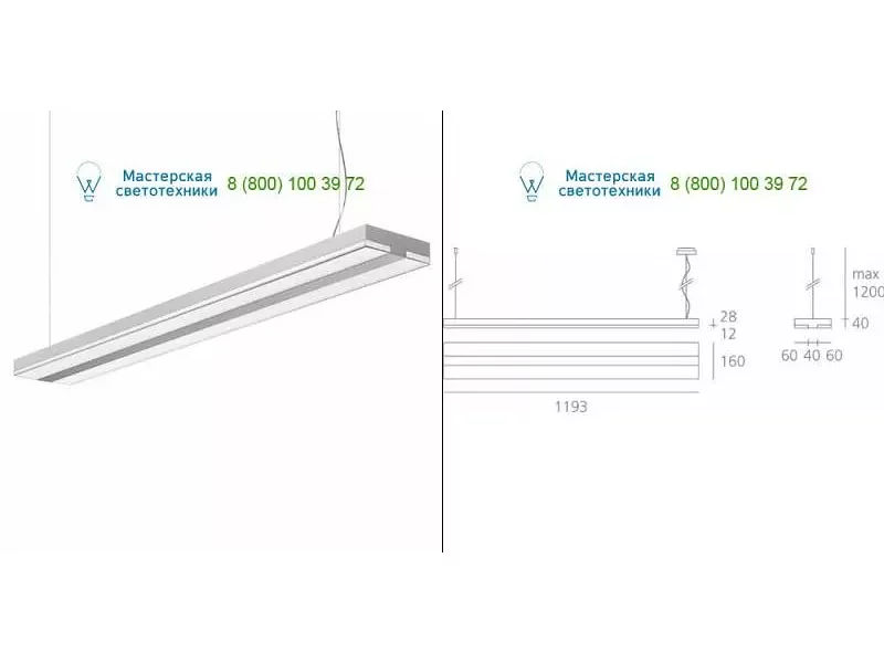 Artemide Architectural M164820 default, подвесной светильник