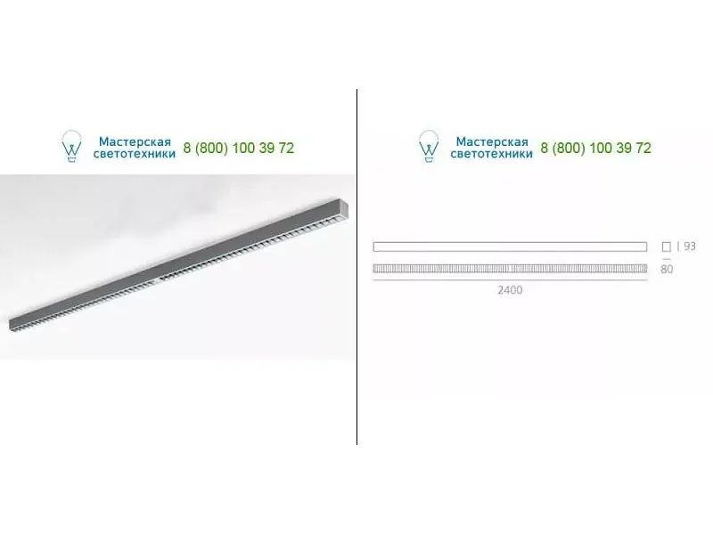M181420 white Artemide Architectural, накладной светильник
