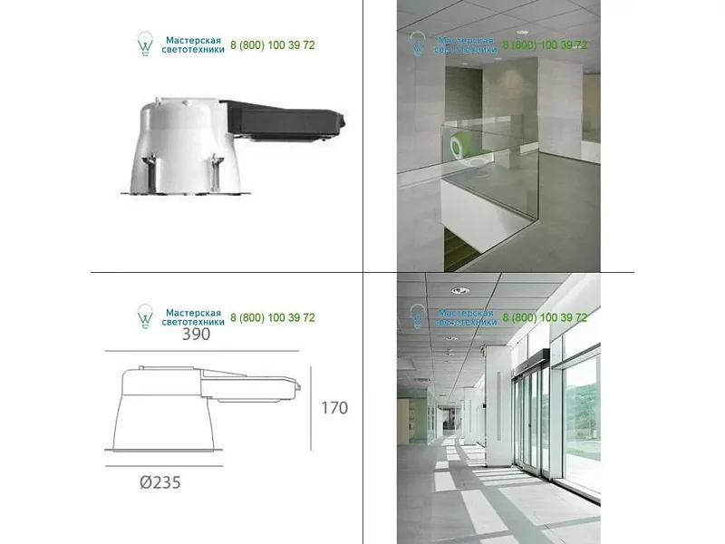L597900 gray Artemide Architectural, светильник > Ceiling lights > Recessed lights