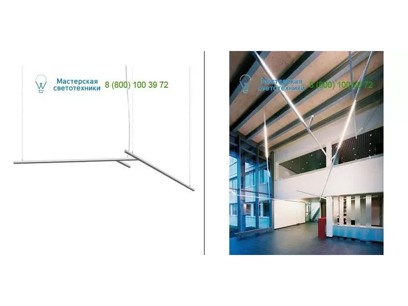 M119320 white Artemide Architectural, подвесной светильник