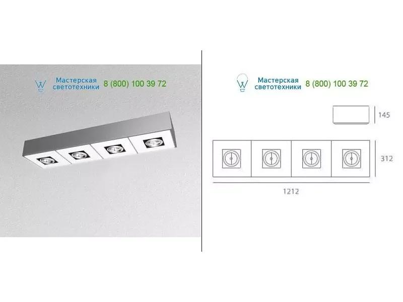 Gray Artemide Architectural M116140, накладной светильник