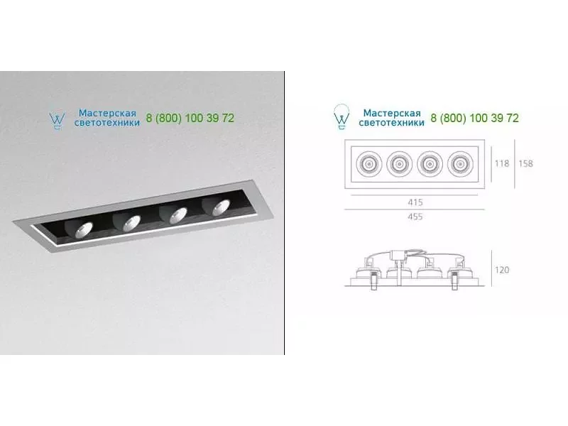 Gray M043415 Artemide Architectural, встраиваемый светильник