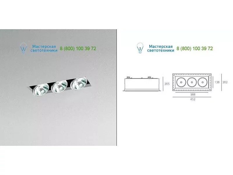 Artemide Architectural M069625 gray, светильник > Ceiling lights > Recessed lights