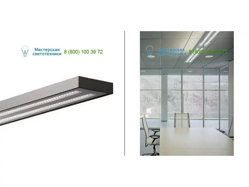 White M165521 Artemide Architectural, подвесной светильник
