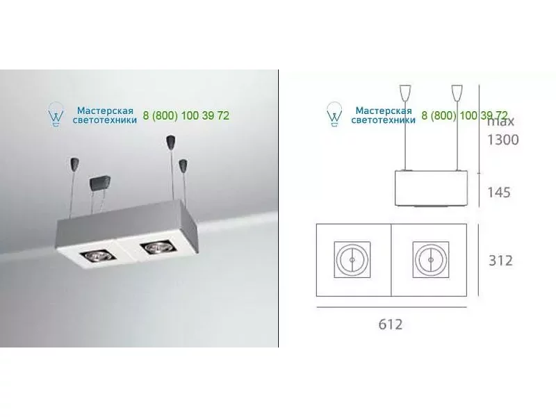Gray M116650 Artemide Architectural, подвесной светильник > Spotlights