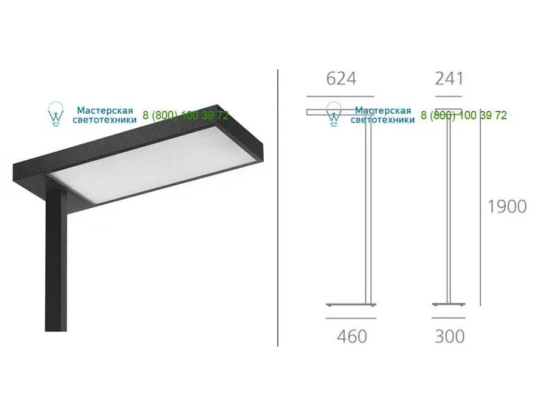 M168921 white Artemide Architectural, торшер