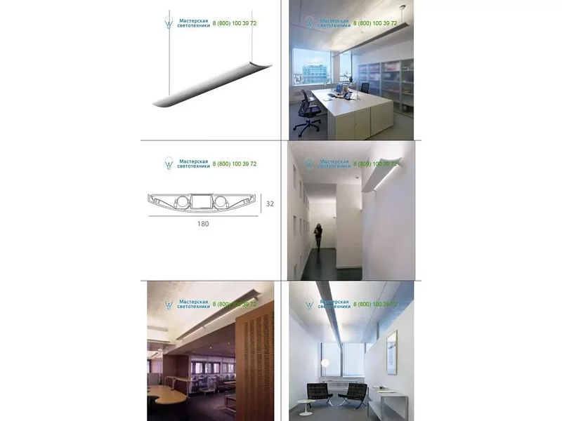 Artemide Architectural white M094520, подвесной светильник