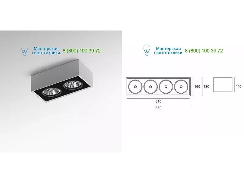 Default Artemide Architectural M181020, накладной светильник