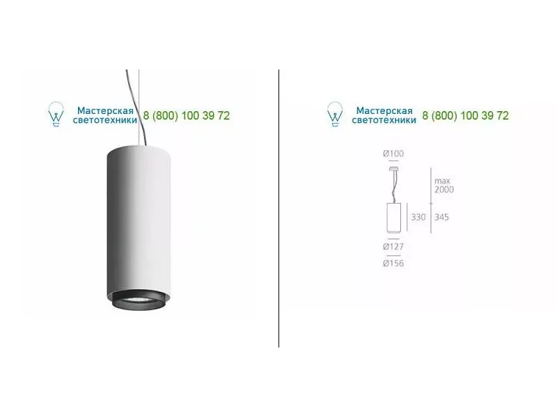 M179020 white Artemide Architectural, подвесной светильник > Spotlights