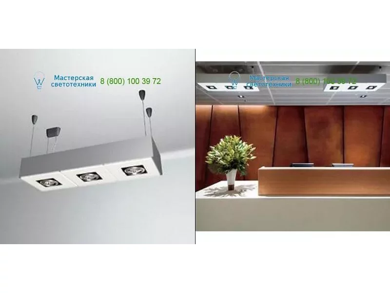 Gray Artemide Architectural M116720, подвесной светильник > Spotlights