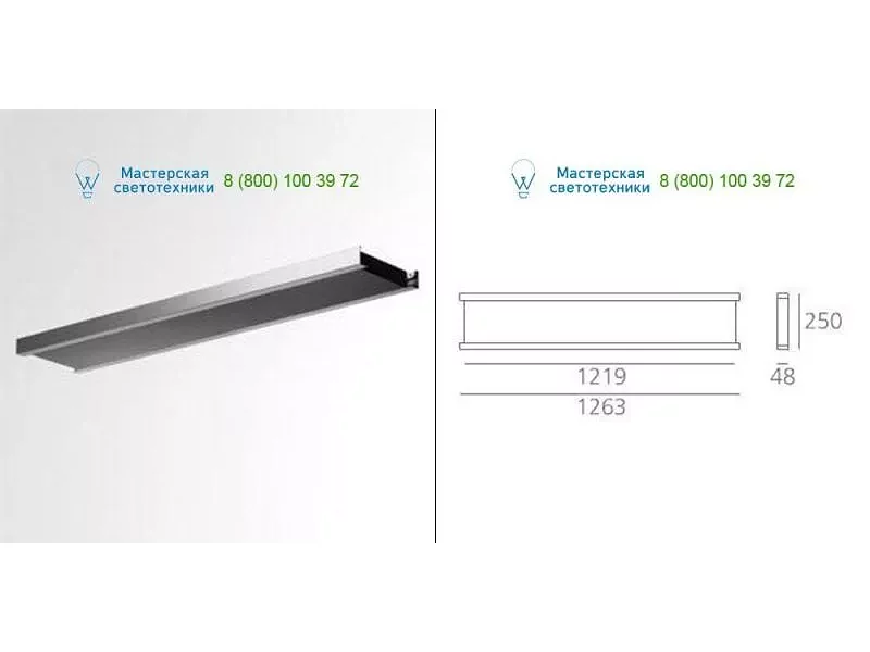Gray M155001 Artemide Architectural, подвесной светильник