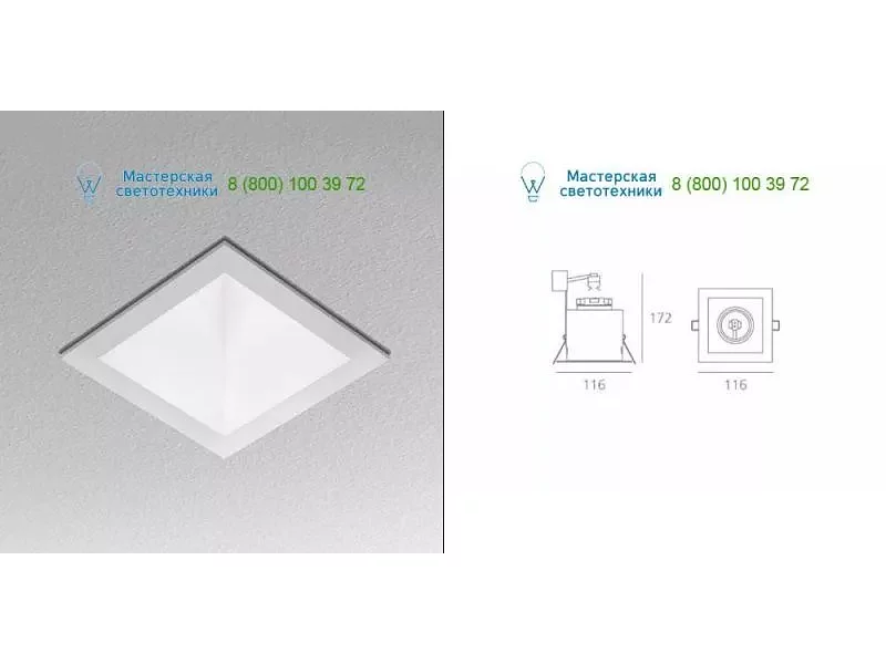 Artemide Architectural M139520 white, светильник > Ceiling lights > Recessed lights