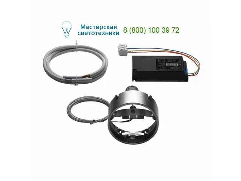 M173500 white Artemide Architectural, светильник