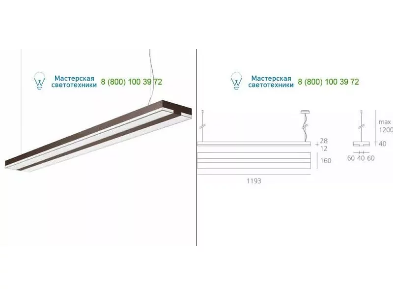 Artemide Architectural default M164810, подвесной светильник