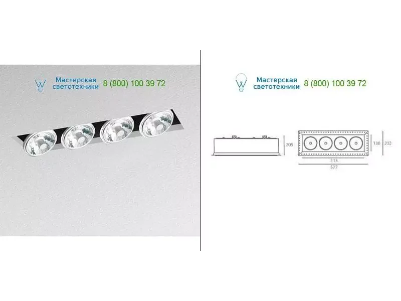 Artemide Architectural M069355 gray, светильник > Ceiling lights > Recessed lights