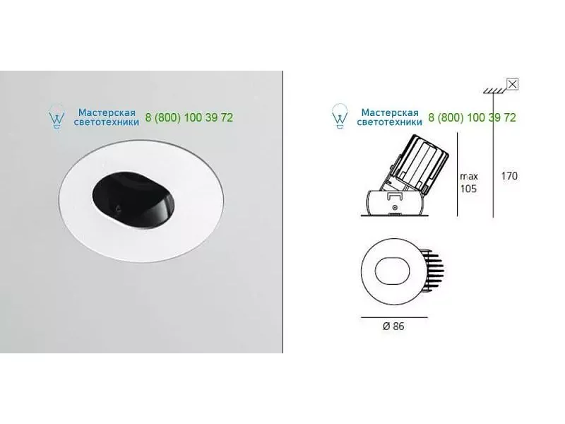 M038505 Artemide Architectural white, светильник > Ceiling lights > Recessed lights