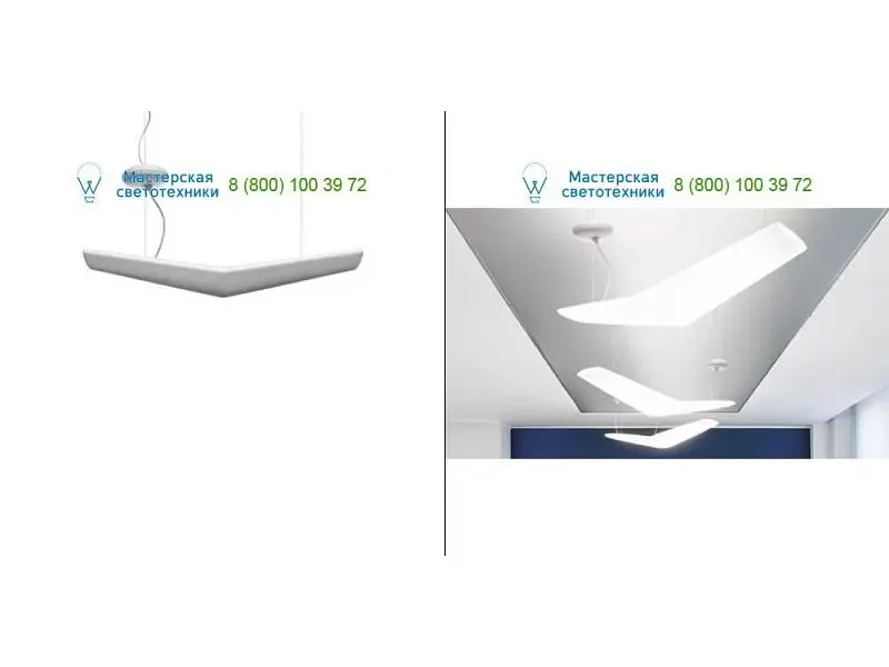 Opal white L860810 Artemide Architectural, подвесной светильник