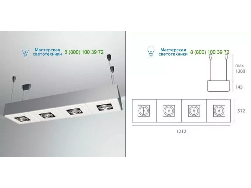 Gray M116850 Artemide Architectural, подвесной светильник > Spotlights