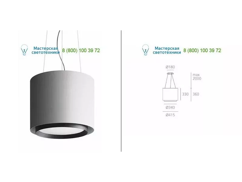 Artemide Architectural white M179420, подвесной светильник > Spotlights