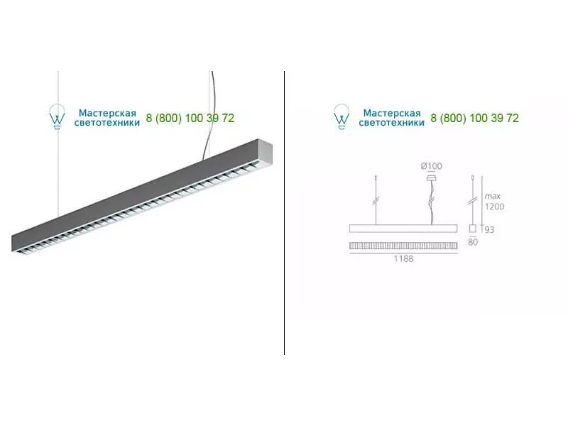White Artemide Architectural M166921, подвесной светильник