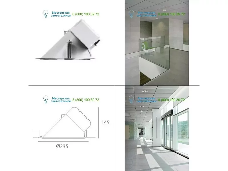 L596500 Artemide Architectural gray, светильник > Ceiling lights > Recessed lights