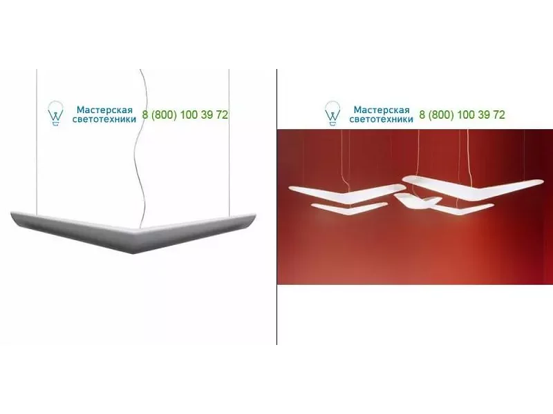 Artemide Architectural opal white L860610, подвесной светильник