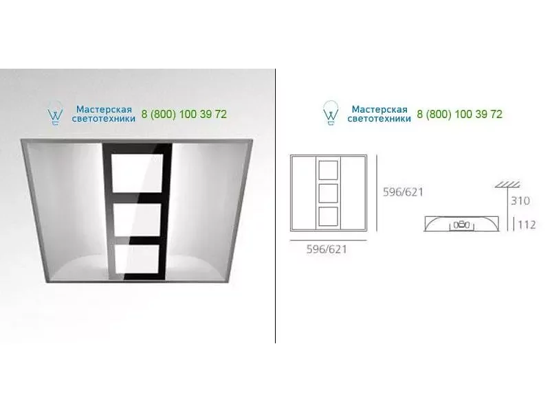 White M162401 Artemide Architectural, светильник > Ceiling lights > Recessed lights
