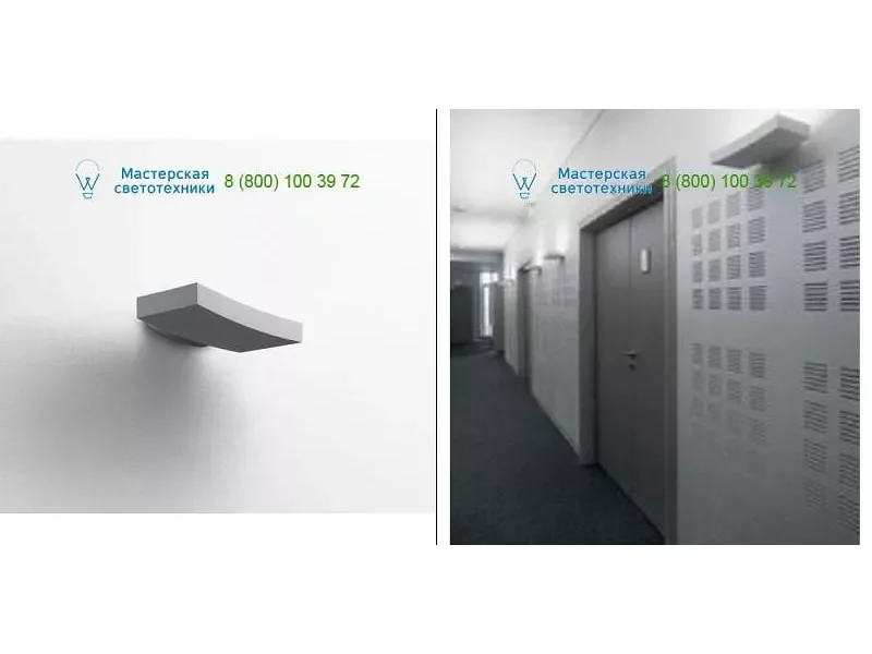 M060955 Artemide Architectural white, накладной светильник