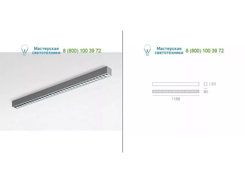 M181320 Artemide Architectural white, накладной светильник