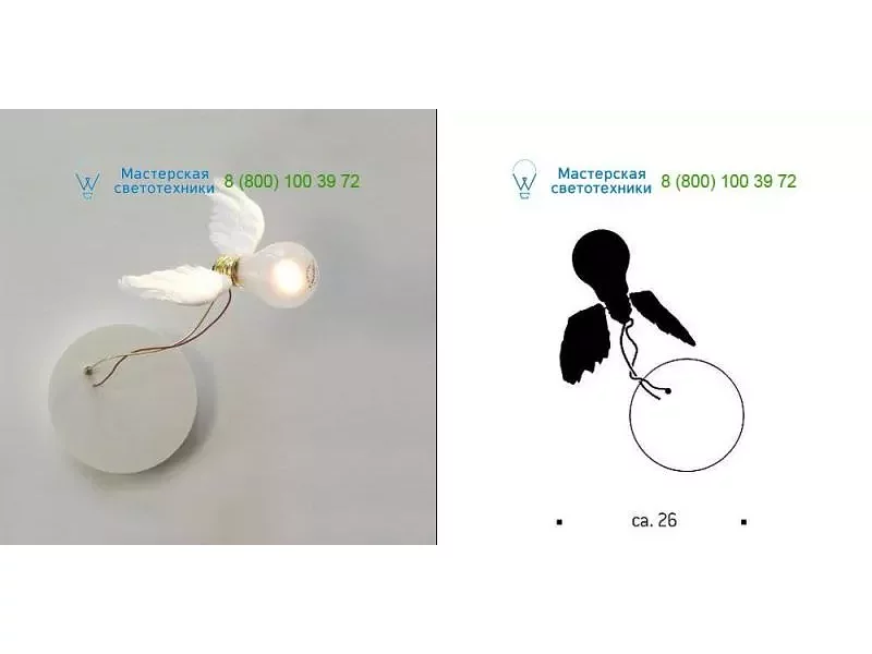 Ingo Maurer LUCELLINONT white, накладной светильник