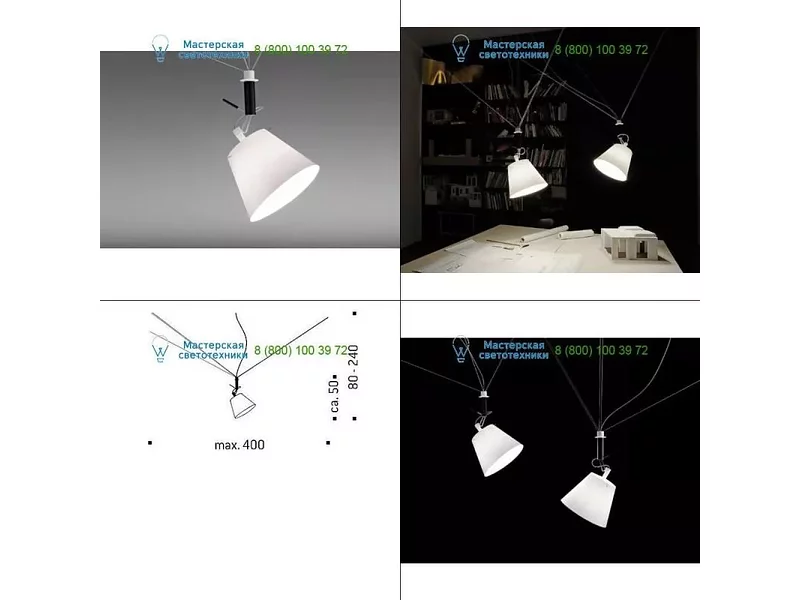 White DA+DORT Ingo Maurer, подвесной светильник